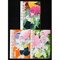 【全巻セット】　超少女明日香 学校編 聖痕編 式神編　和田慎二　合計14冊セット 91VK0j+Oq7L._AC_UL210_SR210,